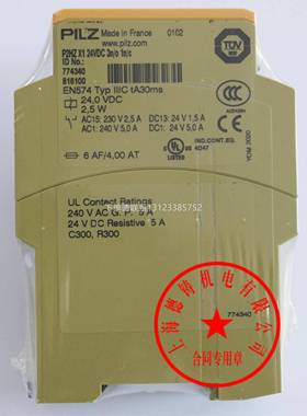 询价德国原装全新PILZ继电器774340 774350 P2HZ X1 24VDC 3S1O