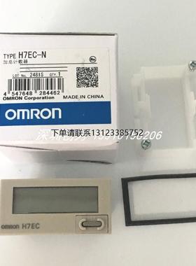 询价全新原装现货H7EC-N日本欧姆OMRO计时器H7EC-NV