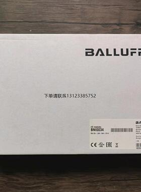 询价全新原装未拆封 巴鲁夫 BNI0034 模块 BNI IOL-256-000-Z013