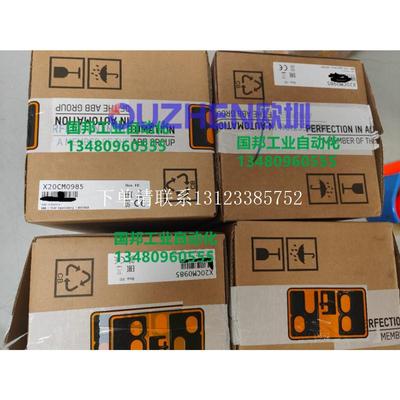 {银河工控}询价X20CM0985 X20CM0985-1 X20CM0985-02全新原