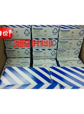 询价清仓议价全新原装正品松下PLC  FPG-C32T2H AFPG2643H FPG-C3