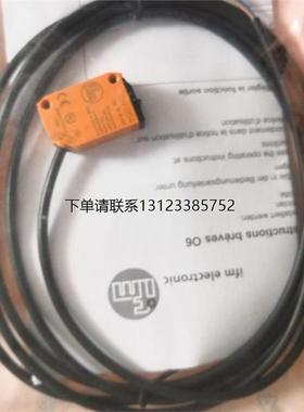 询价O6H204 带背景消除的漫反射传感器 O6H-FNKG IFM德国易福门
