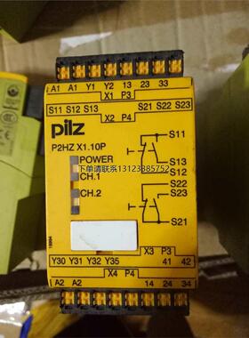 询价正品德国PILZ皮尔兹安全继电器 pilzP2HZ X1.10P