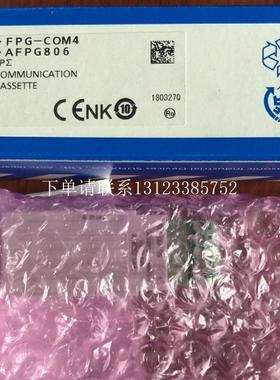 {银河工控}询价FPG-C32TH AFPG2543H 日本PLC 全新