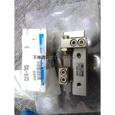 询价现货SMC气缸CU16-50D
