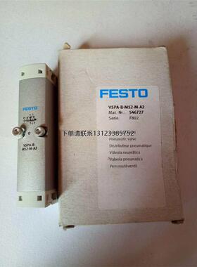 询价全新原装正品FESTO费斯托 VSPA-B-M52-M-A2 546727