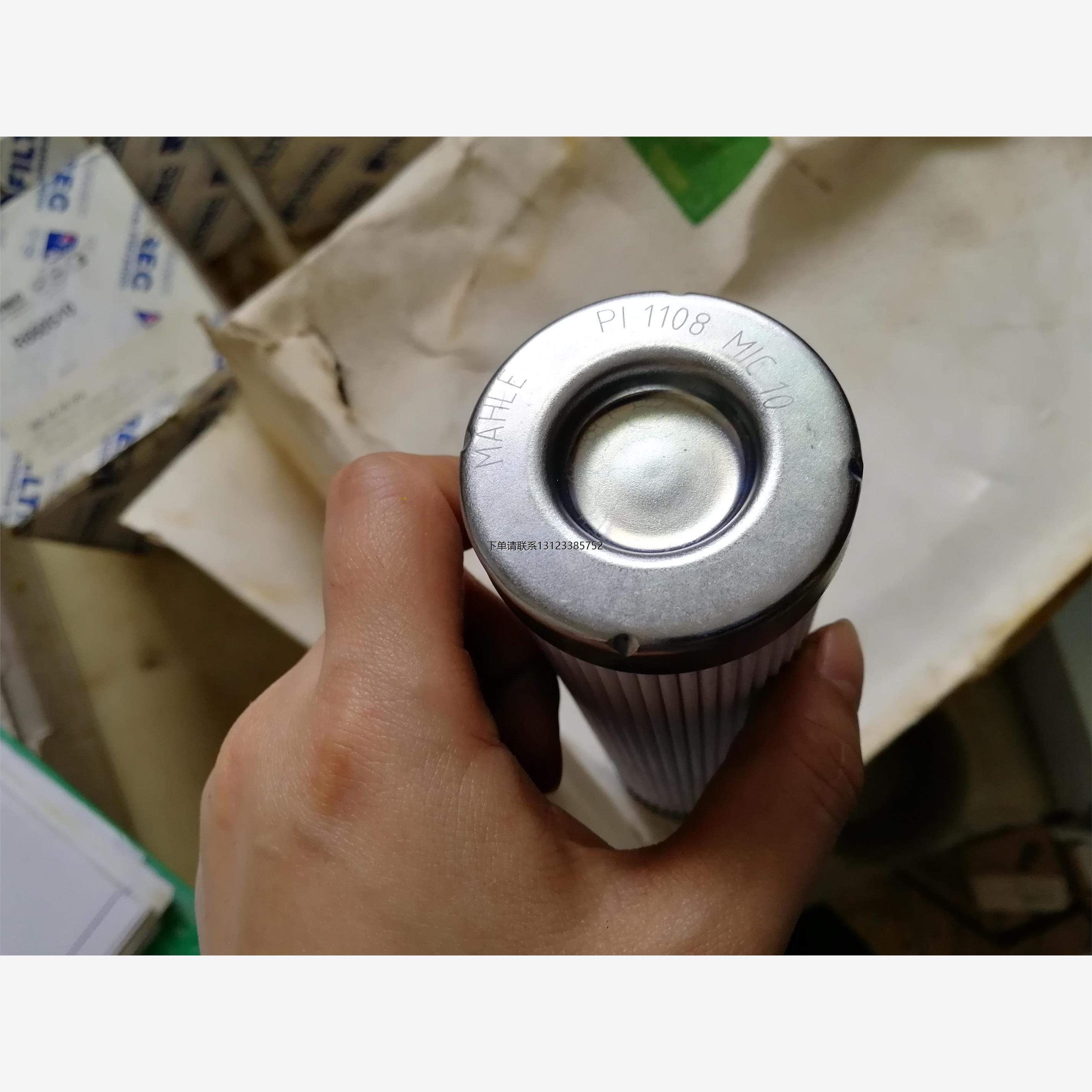 询价滤芯FILTERMENP1108