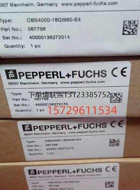 询价倍加福0 OBT200/OBT500 OBS4000-18GM60-E4/E5-V1光电开关原
