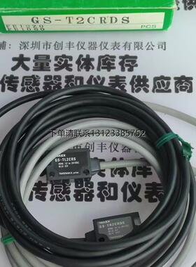询价TAKEX日本竹中传感器 GS-T2CRDS GS-T5CRD