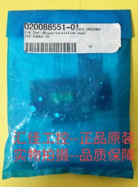 询价TST SVEK2-1D亚萨合莱，阔福ASSA地磁模块  原装全新未拆封