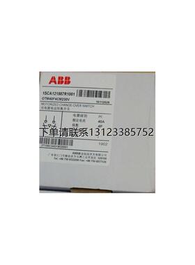 询价现货 ABB 双电源转换开关；OT630E22CP-104 全新原装