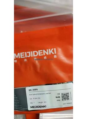 询价SK-306NA-E日本明治全新原装    八月