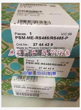 询价PSM-ME-RS485/RS485-P 菲尼克斯phoenix 2744429全新原装现货