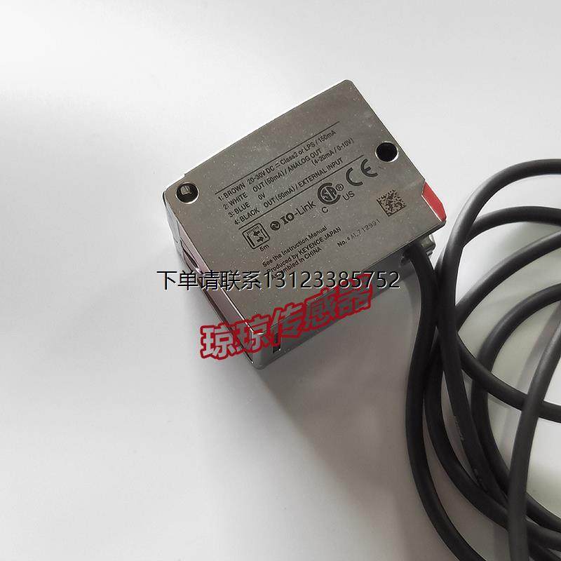 询价LR-TB2/W5CZN基恩士