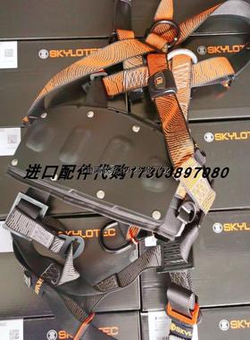 询价SKYLOTEC CL-001钢丝绳止跌扣VSC-2301-18S-226/VERSA