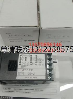 询价议价       米思米 MISUMI 温控器  MTCTR，MTCTS 全新正品