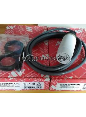 询价原装正品瑞士佳乐接近开关EC3025NPAPL