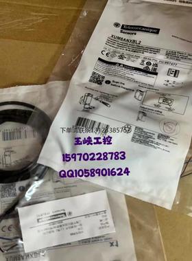 询价议价  Telemecanique 特勒美科 开关传感器 XUM8ANXBL2 原装