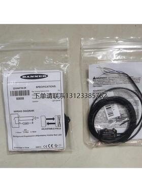 询价Q2XANAF150-2M 邦纳Q2X光电开关