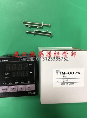 询价原装正品日本东邦TOHO温控器TTM-007W-R-A替代TTM-007-R-A