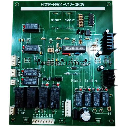 询价HanilLubtec泵控制