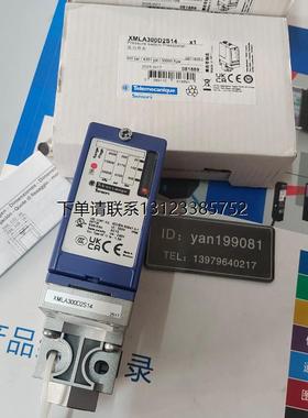 询价优价     Telemecanique 特勒美科 XMLA300D2S14  压力开关