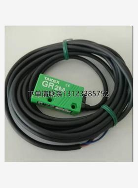 询价日本TAKEX 竹中光电开关 GR2M