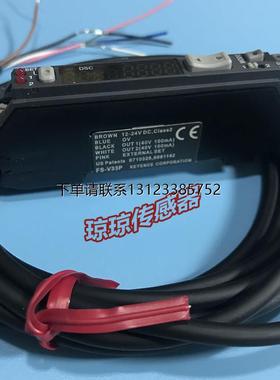 询价FS-V33日本正品基恩士FS-V34/V34P/V33P/V33CP/V32数显光纤放