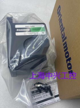 询价东方减速机5GE75RH  5GE90RH  5GE100RH  5GE120RH  5GE150RH