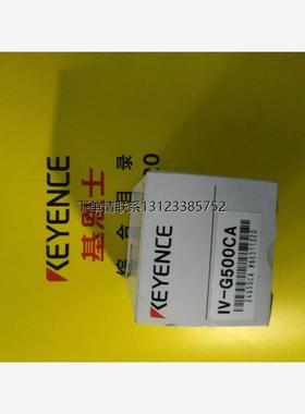 询价原装keyence日本基恩士IV3-G500CA、IV-G500MA、IV-HG500MA