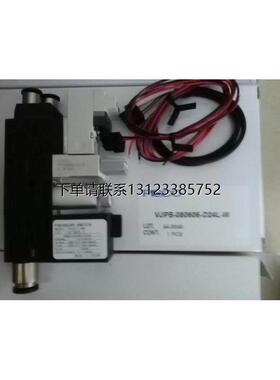 询价PISCO产生器VJPA-06080808-D24L-03B/VKMH10W-T610S2E-B0