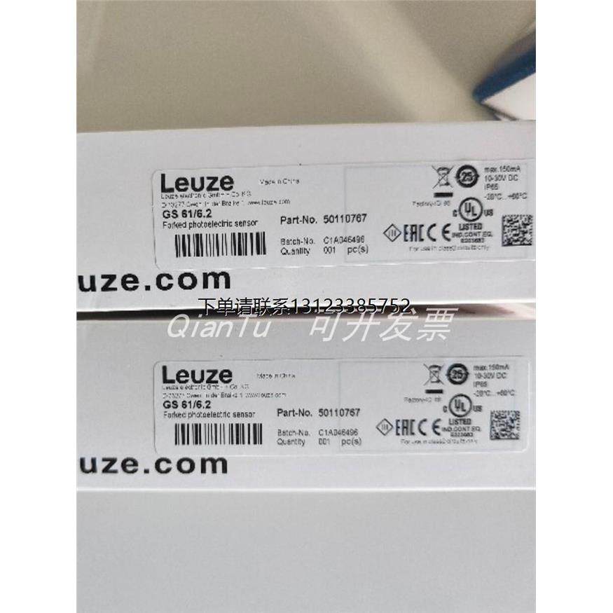 询价50104279PRK6M/P-13