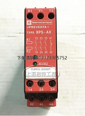 询价进口施耐德安全继电器 XPS-AX  XPS5120 现货