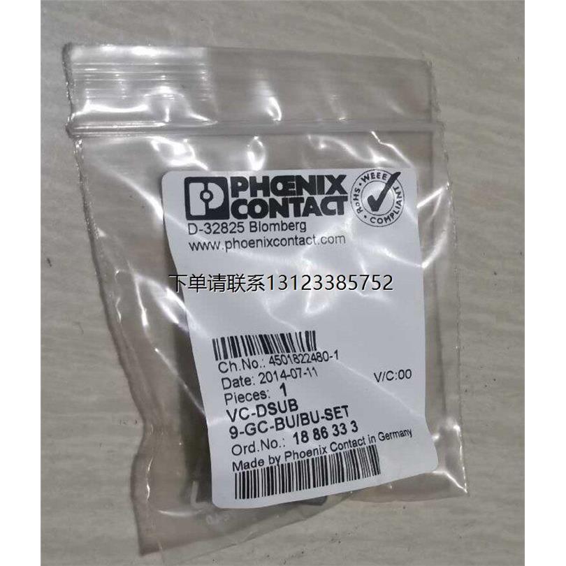 询价菲尼克斯VC-DSUB 9-GC-BU/BU-SET货号1886333- col