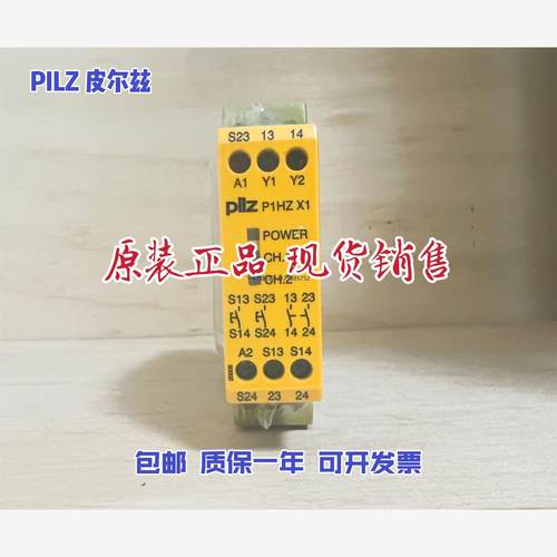 询价pilz774360皮尔磁