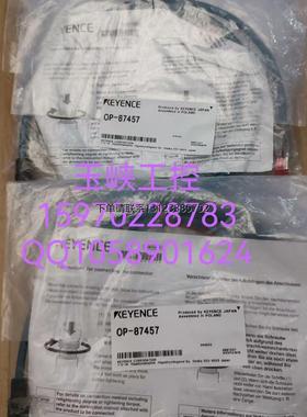 询价议价 KEYENCE基恩士 传感器  电缆 OP-87457 OP-87443 原装正