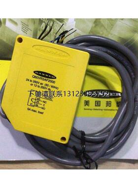 询价Q60VR3AF2000  Q60VR3AF2000Q1长距离检测传感器