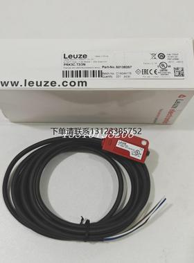 询价全新原装现货50136257德国劳易测LEUZE传感器PRK3C.T3/2N