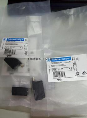 询价XUM9APCNM8 德国施耐德 光电开关   八月