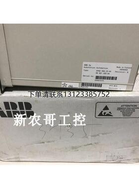 询价原装正品SPAD 346 C3-AA微机保护装置ABB原装SPAD346 C3-AA