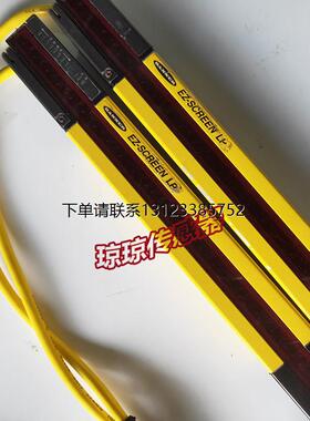 询价SLPR14-270P8 SLPE14-270P8美国BANNER邦纳安全光幕安全光栅