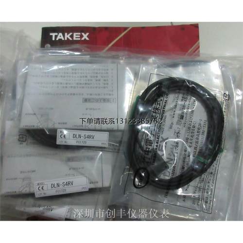 询价TAKEX日本竹中光电开