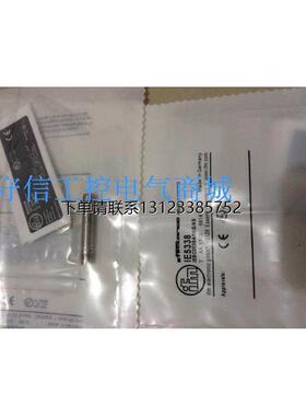询价全新 易福门感测器IE5391  IE5288 IEK3004-BPKG/US-104-DPS