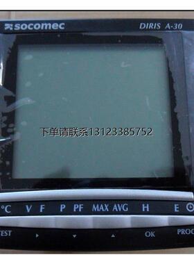 询价法国溯高美SOCOMEC DIRIS A30 A-30多功能电表 48250403