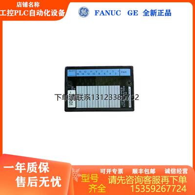 询价全新GE通用电气IC67
