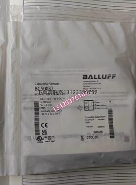 询价德国原装巴鲁夫BCS0037 BCS M12T4D2-PSM40C-S04G电容式接近
