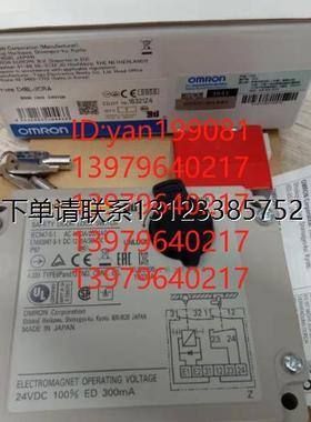 询价议价   OMRON  安全门锁  D4BL-2CRA   全新正品