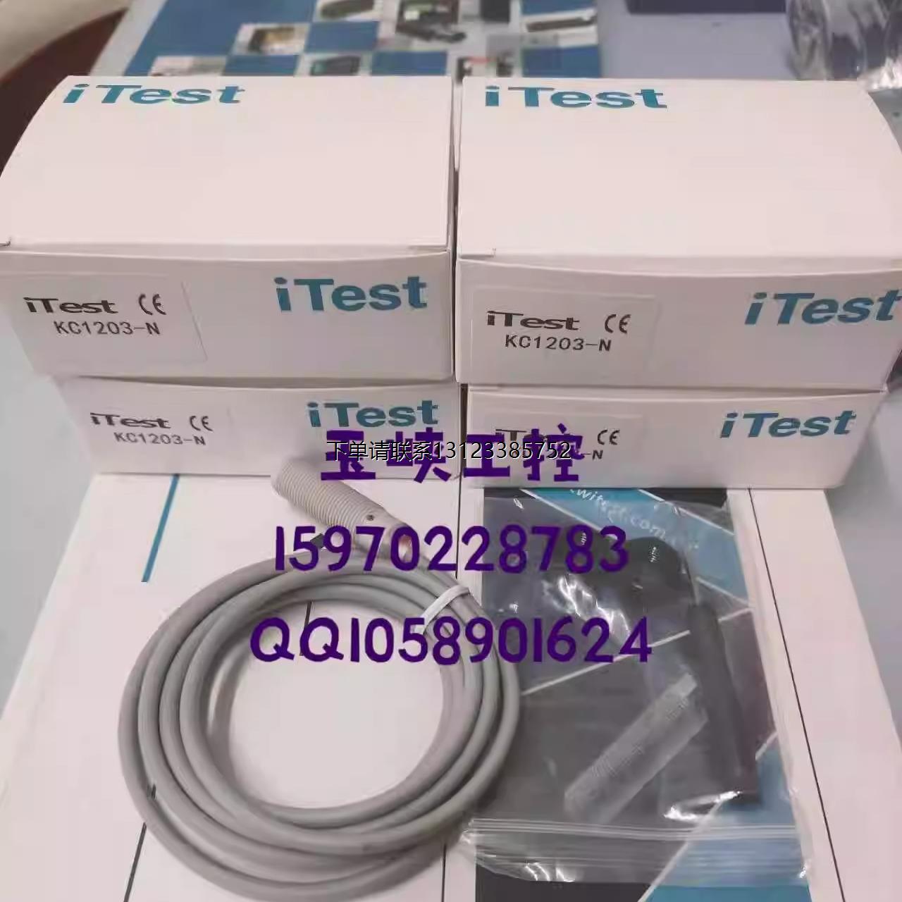 询价议价 iTest意得 传感器 KC1203-N MSCL0604-N 原装正品现货