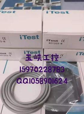 询价议价 iTest意得 传感器 KC1203-N MSCL0604-N 原装正品现货