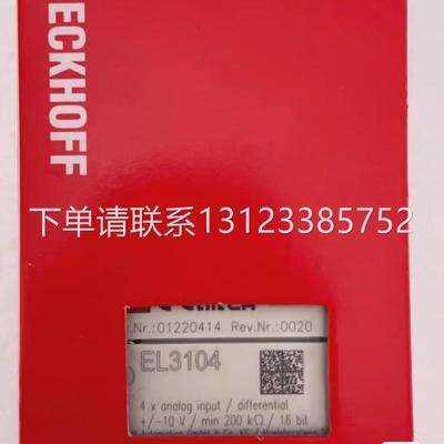 询价倍福EL3104 EL6070 KL2202 KL2712 KL9020-0000全新现货德国